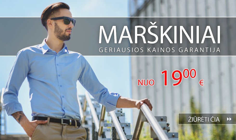 marskiniai internetu
